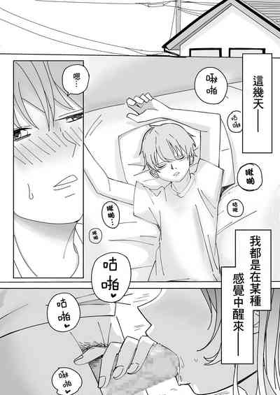 第2頁圖