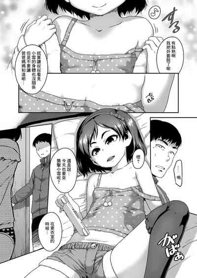第2页图