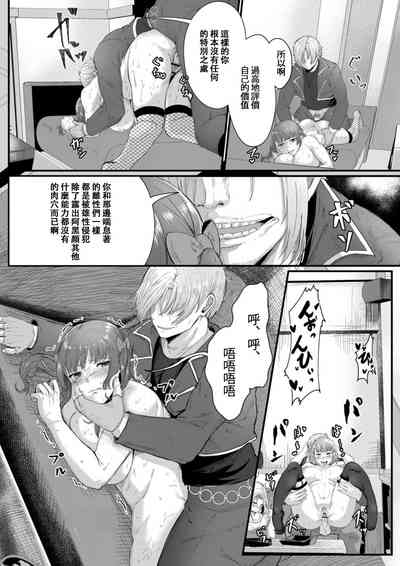 第18页 封面 - HaSM.cc