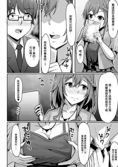 第10頁圖