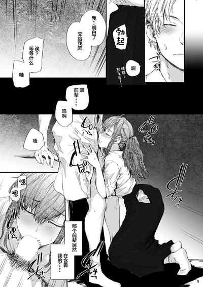 第10頁圖