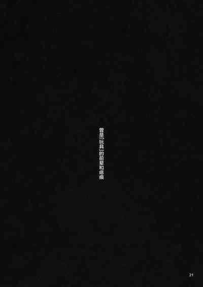 第22頁圖