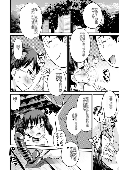第10页图