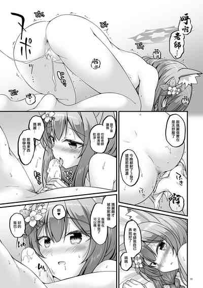 第18頁圖