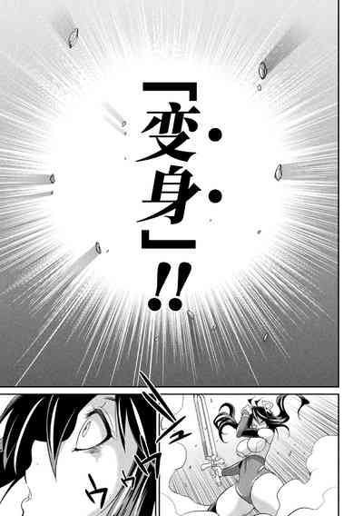 第138页图