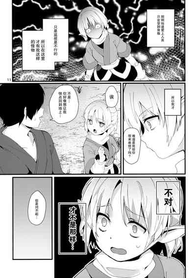 第10页图