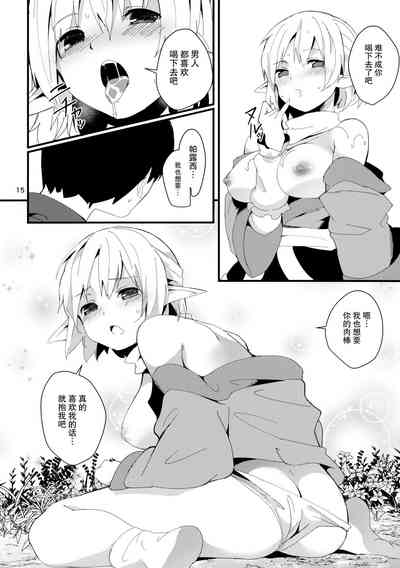 第14页图