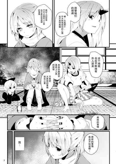 第6页图