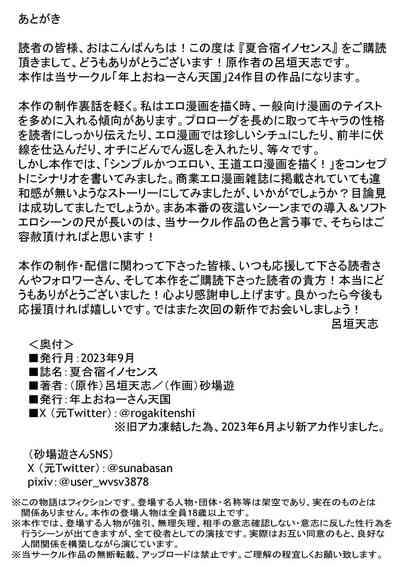 第34頁圖