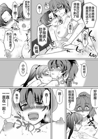 第26页图