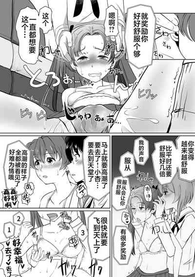 第6页图