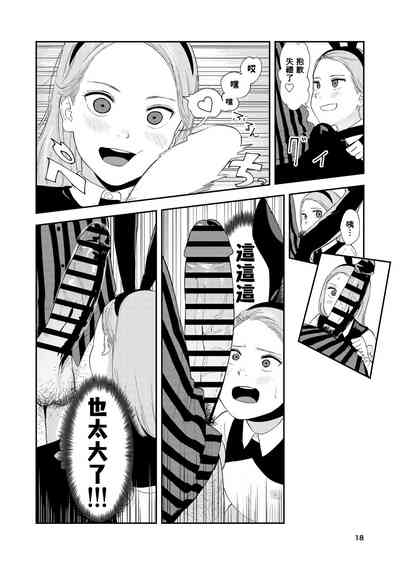 第18頁圖