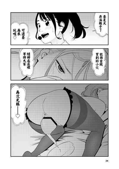 第34頁圖