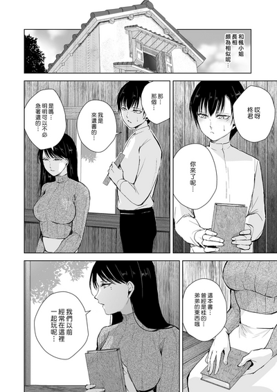 第10页图