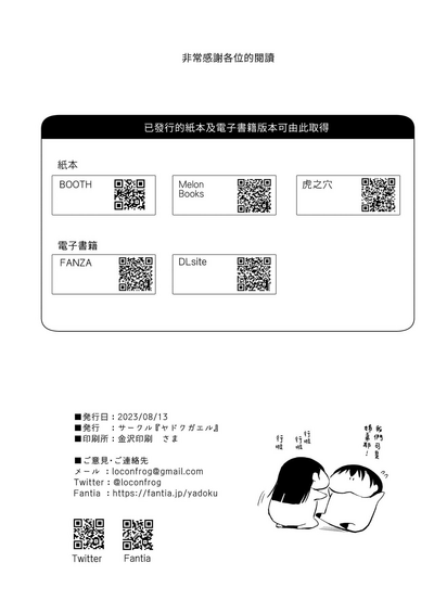 第34页图