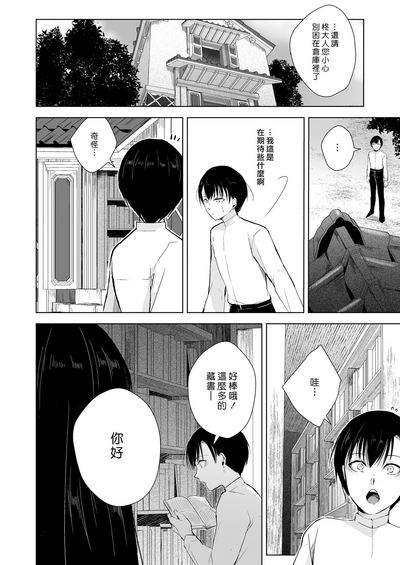 第6页图