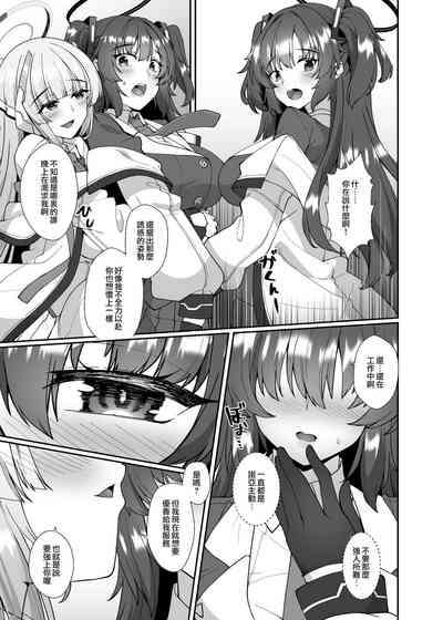 第6页图