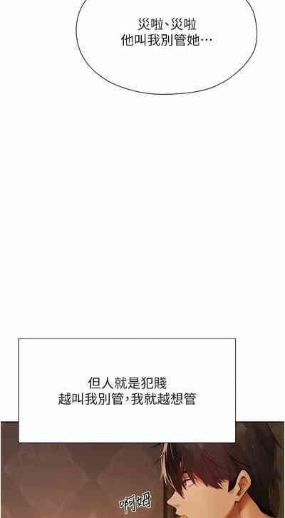 第166页图