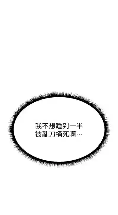 第218页图