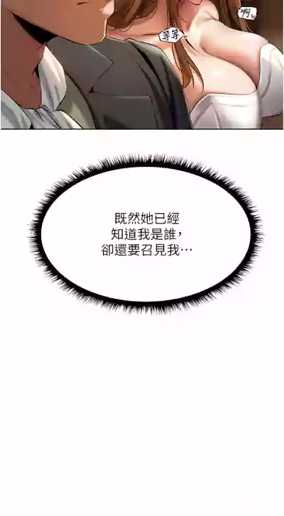 第230页图