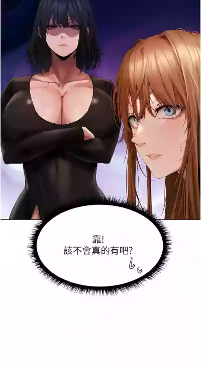 第246页图