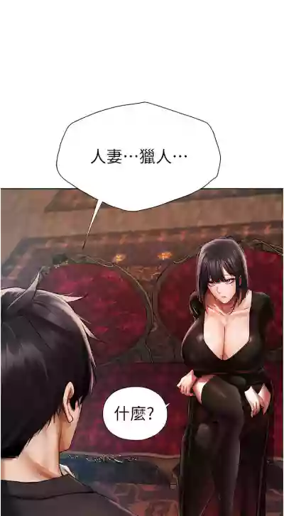 第254页图