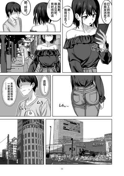 第10页图