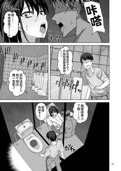 第18页图