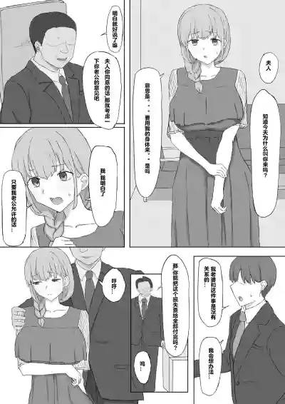 第2页图