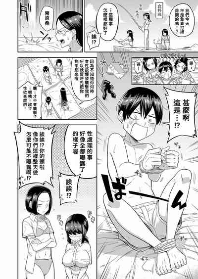 第18頁圖