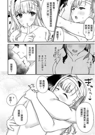 第30頁圖