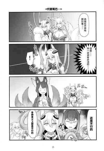 第14頁圖