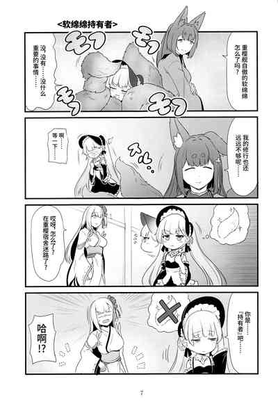 第6頁圖