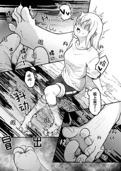 第6页图