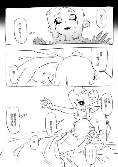 第18頁圖