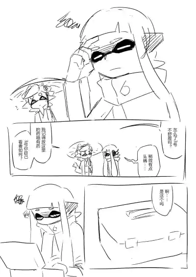 第2頁圖
