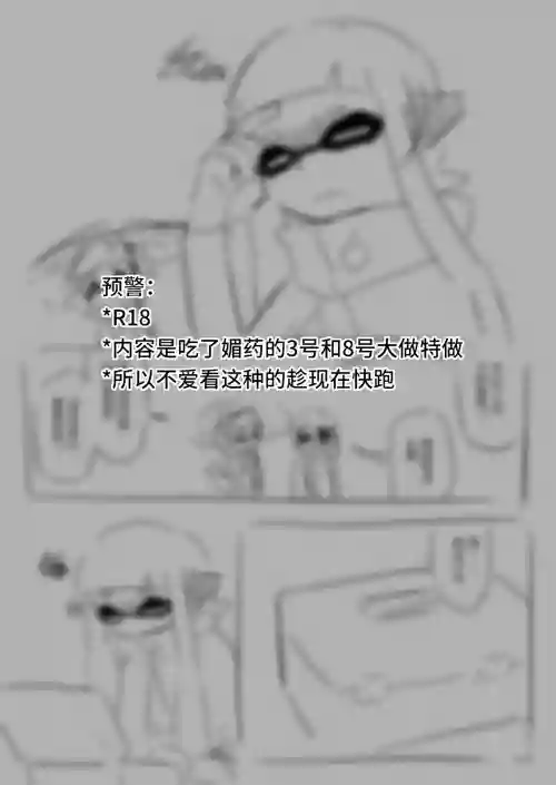 想不出标题了图