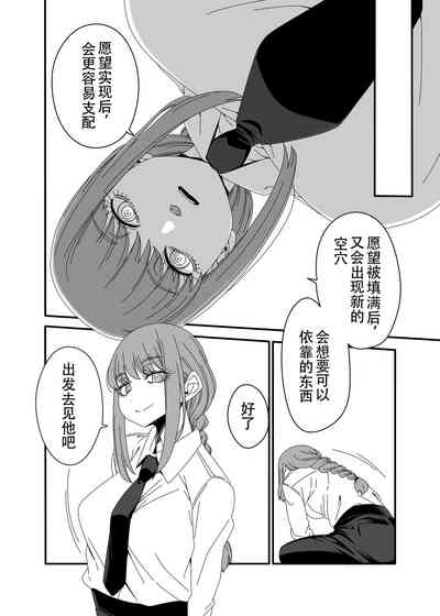 第18頁圖