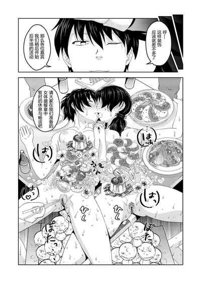 第38頁圖