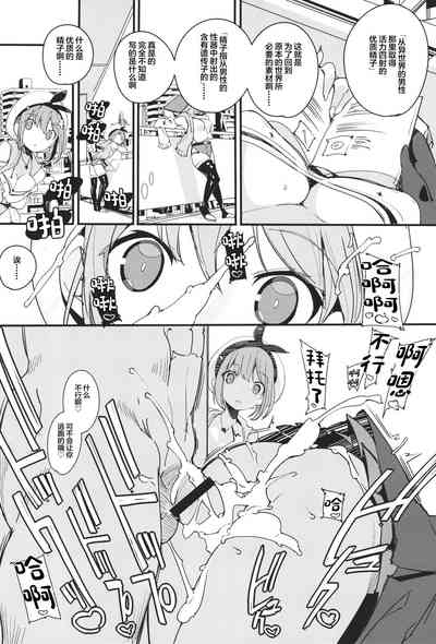 第6頁圖