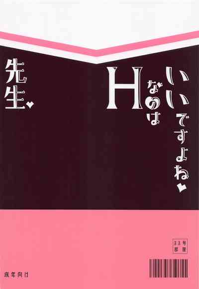 第26頁 封面 - HaSM.cc