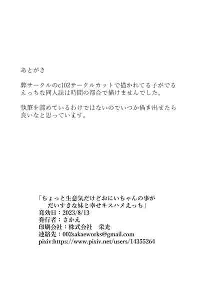 第26页图