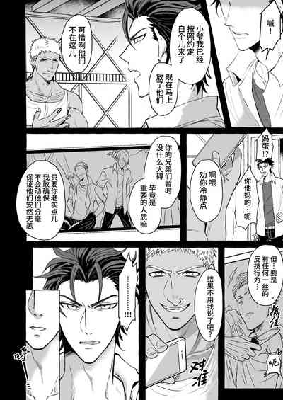 第6页图