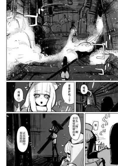 第6页图