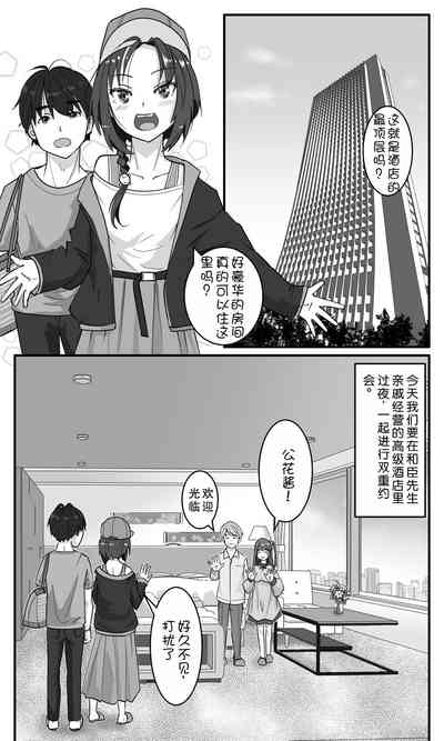 第2页图