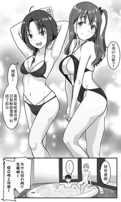 第6页图