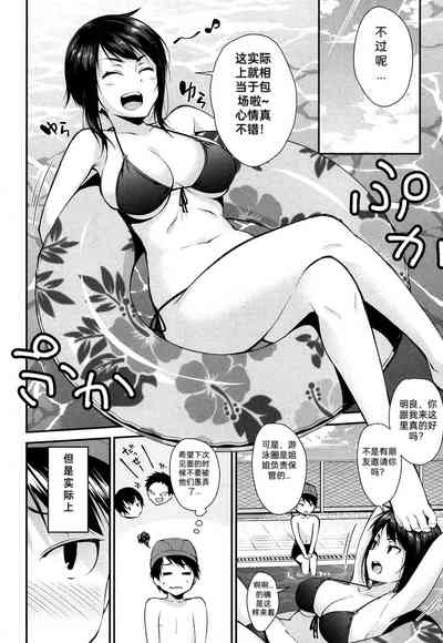 第2页图