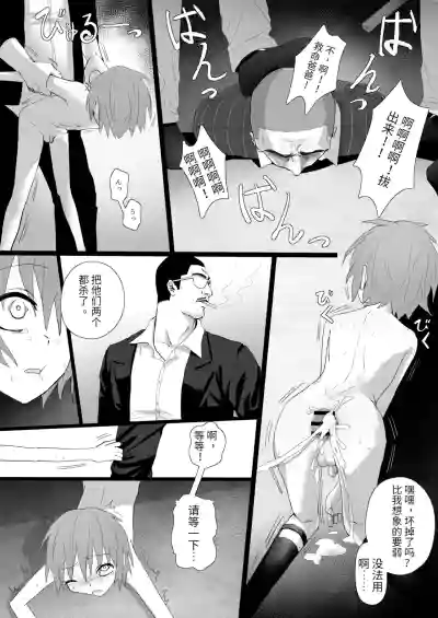 第6页图