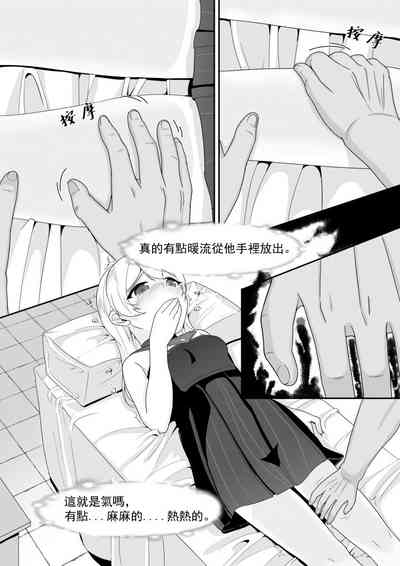 第10頁圖