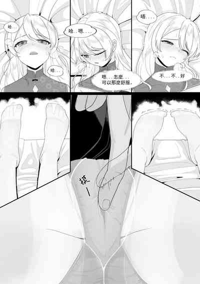 第14頁圖
